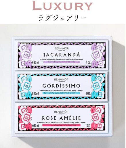 【ギフトセット】ハンドクリーム３個セットBOXタイプ（Luxury）