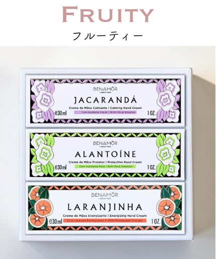 【ギフトセット】ハンドクリーム３個セットBOXタイプ（Fruity)
