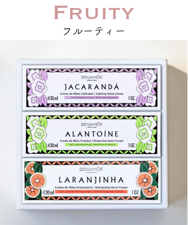 【ギフトセット】ハンドクリーム３個セットBOXタイプ（Fruity)